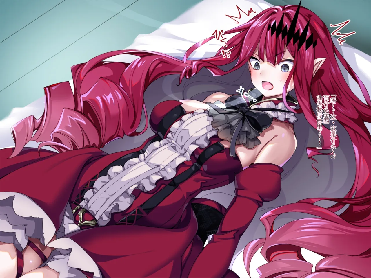 Hyoui Yousei Kishi Tori-ko-chan - Image 7