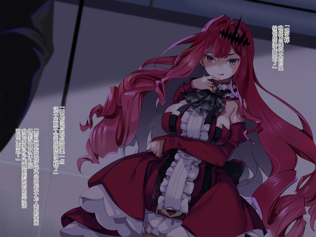 Hyoui Yousei Kishi Tori-ko-chan - Image 87