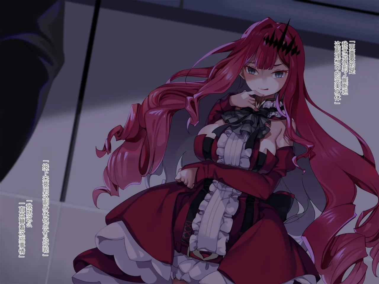 Hyoui Yousei Kishi Tori-ko-chan - Image 88