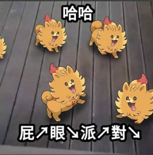 Hyouuma星野心晴 1-4映画館 chinese屁眼派對 - Page 13