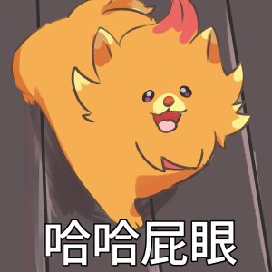 Hyouuma星野心晴 1-4映画館 chinese屁眼派對 - Page 14
