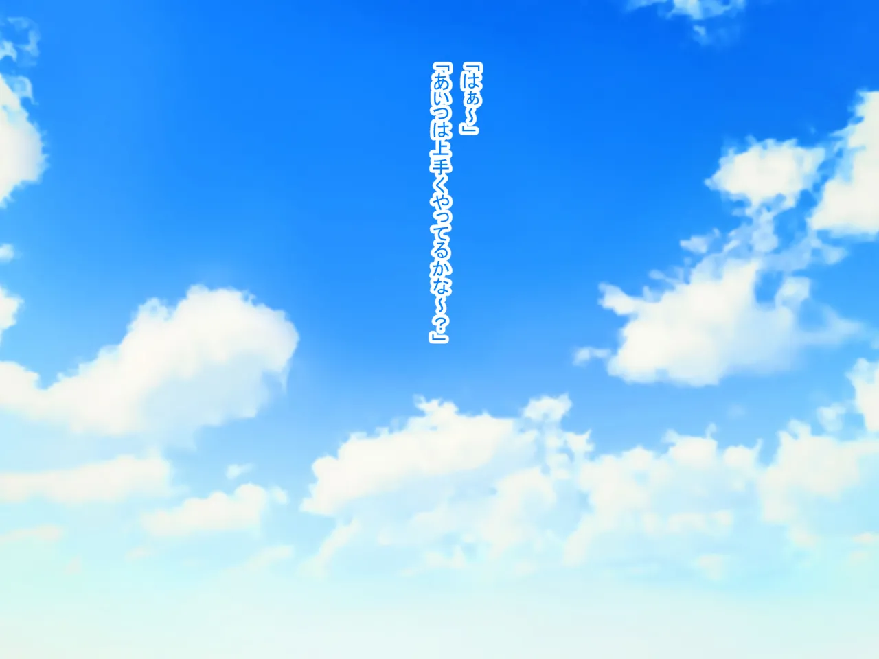 I prayed in front of the shrine and I became a girl - Image 140