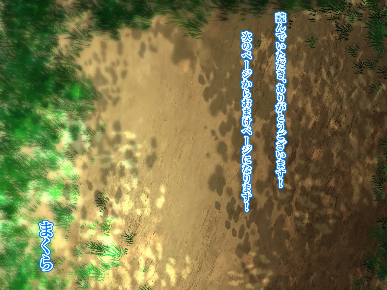 I prayed in front of the shrine and I became a girl - Image 145