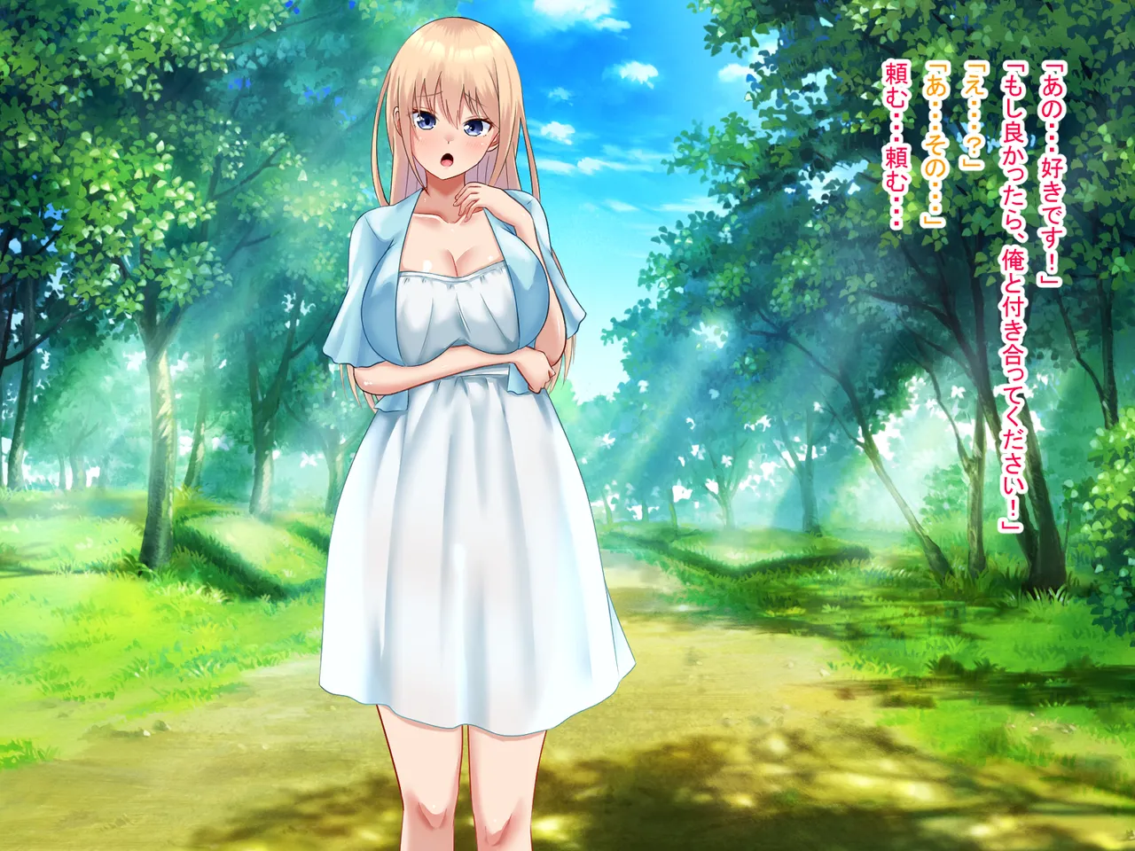 I prayed in front of the shrine and I became a girl - Image 2