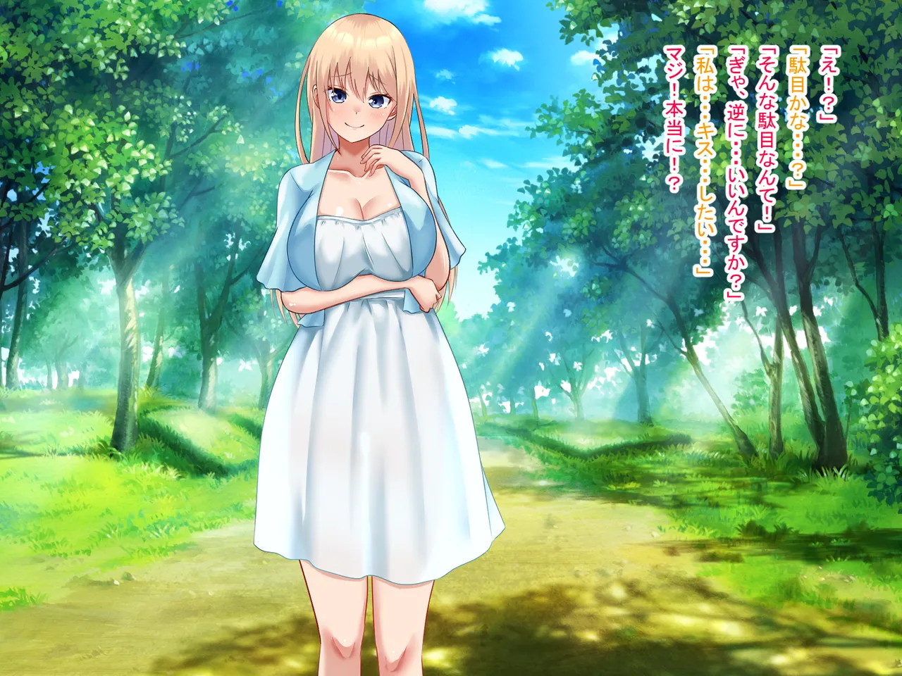 I prayed in front of the shrine and I became a girl - Image 22