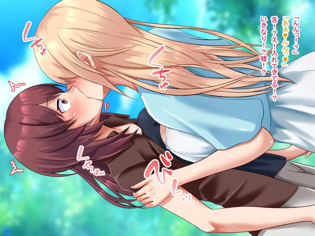 I prayed in front of the shrine and I became a girl - Image 25