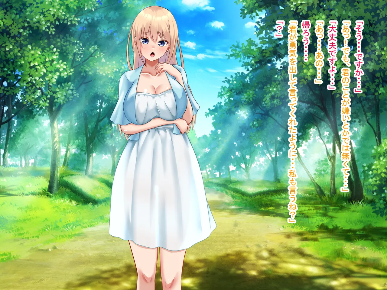 I prayed in front of the shrine and I became a girl - Image 4