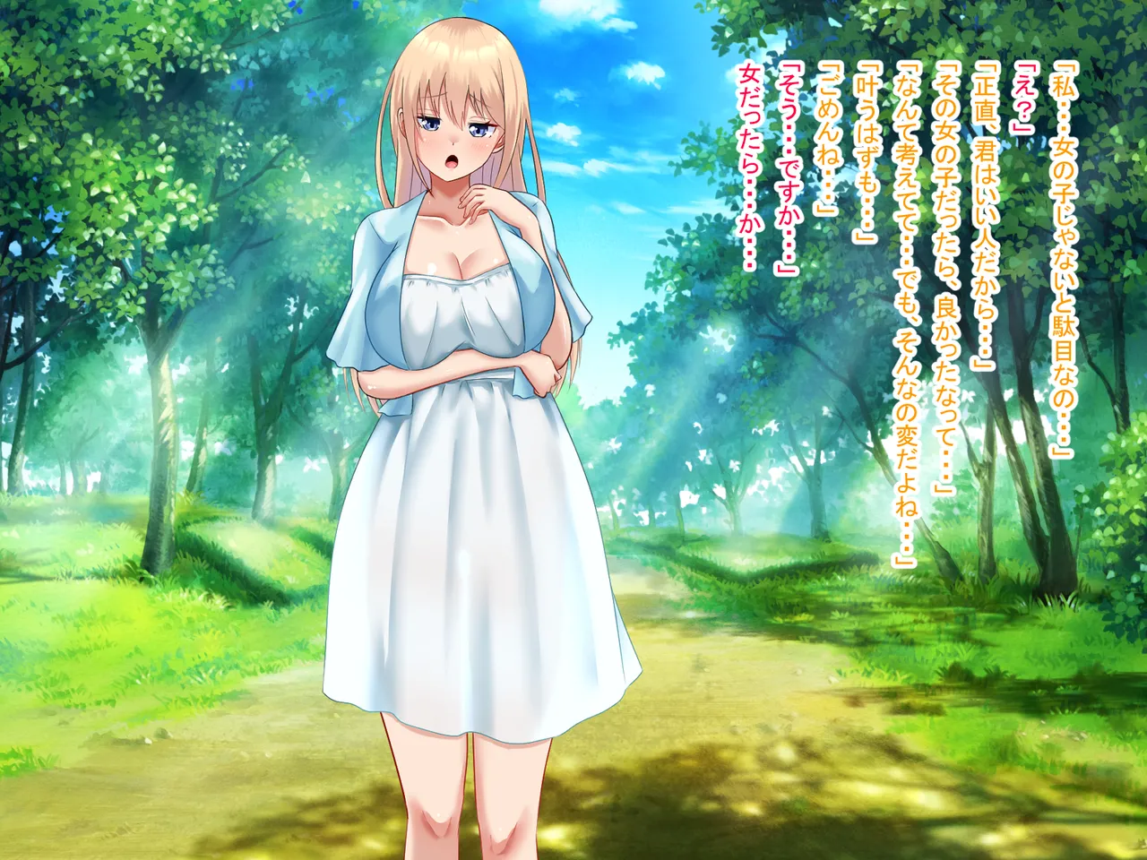 I prayed in front of the shrine and I became a girl - Image 5