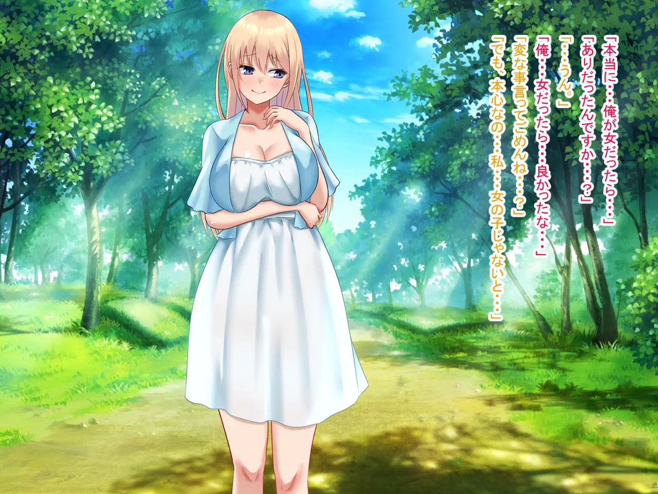 I prayed in front of the shrine and I became a girl - Image 6