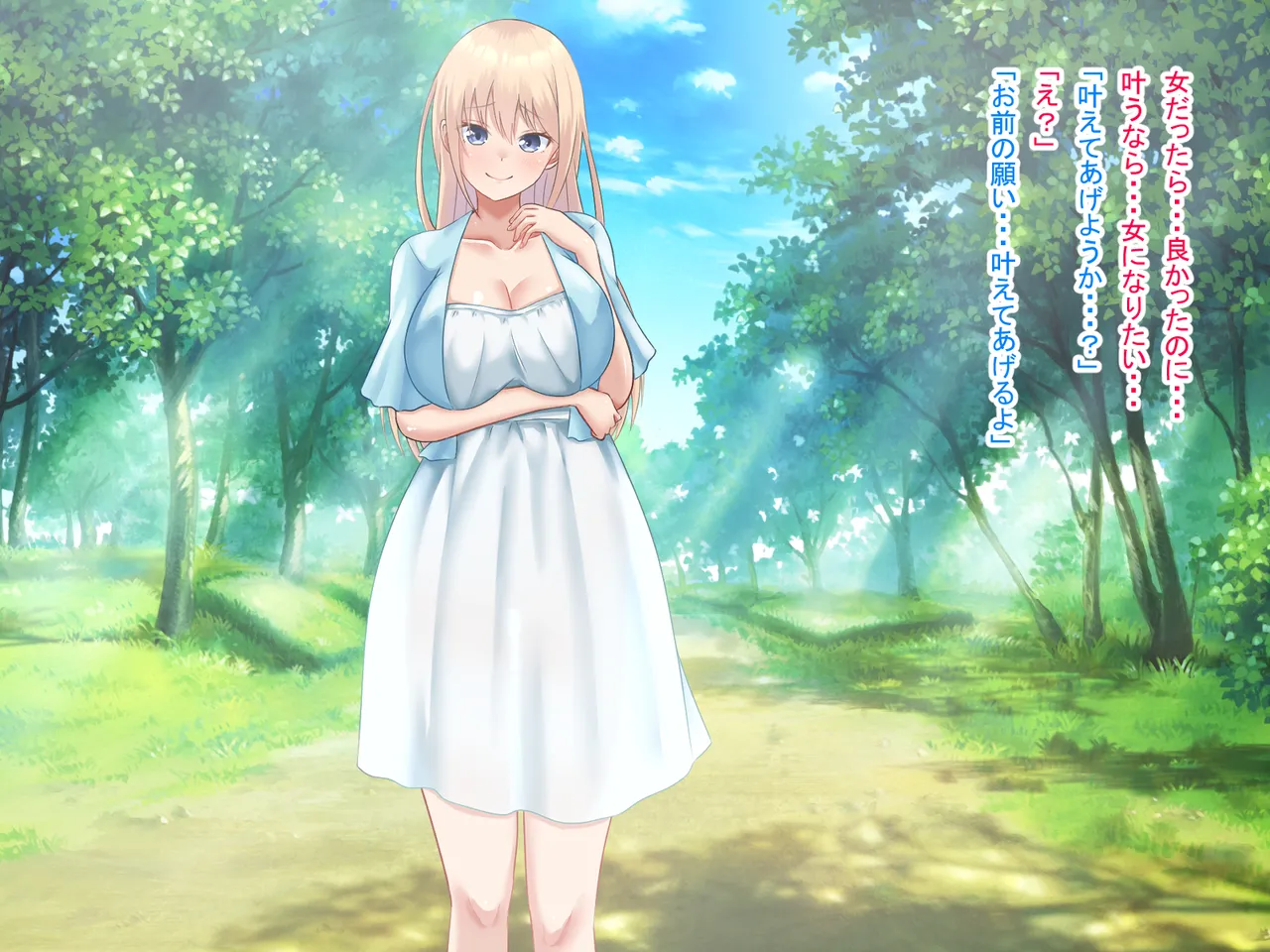 I prayed in front of the shrine and I became a girl - Image 7