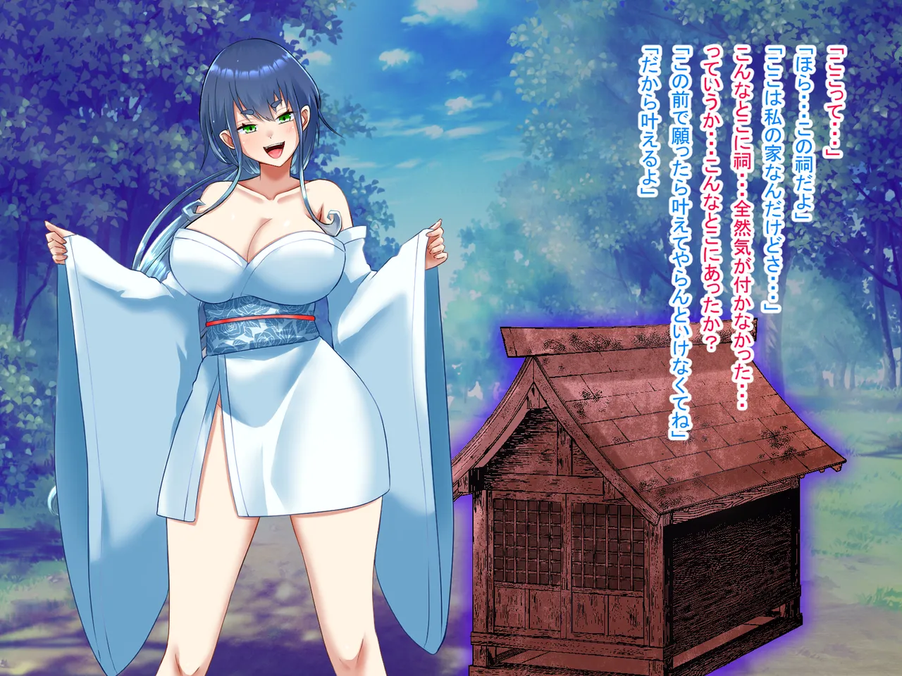 I prayed in front of the shrine and I became a girl - Image 9