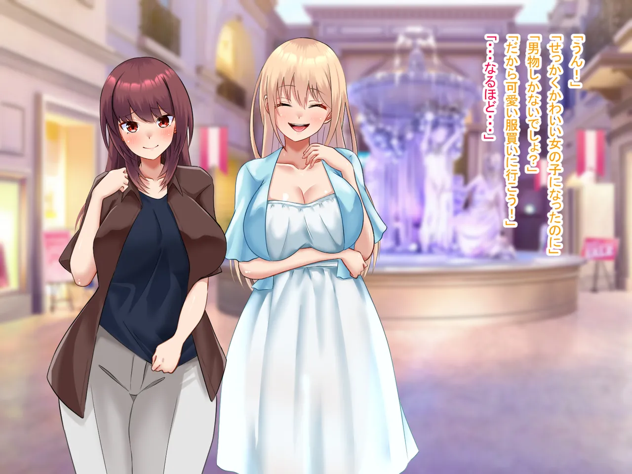 I prayed in front of the shrine and I became a girl - Image 93