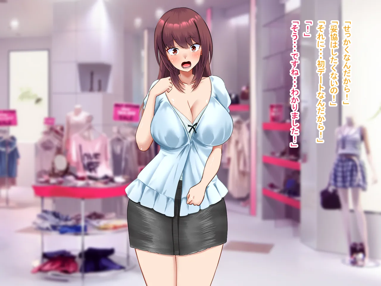 I prayed in front of the shrine and I became a girl - Image 95