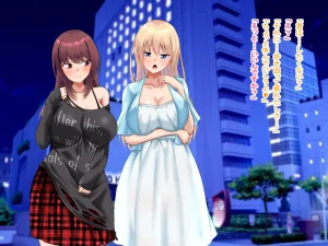 I prayed in front of the shrine and I became a girl - Page 100