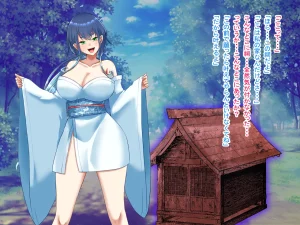 I prayed in front of the shrine and I became a girl - Page 9