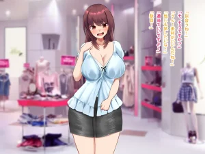 I prayed in front of the shrine and I became a girl - Page 94