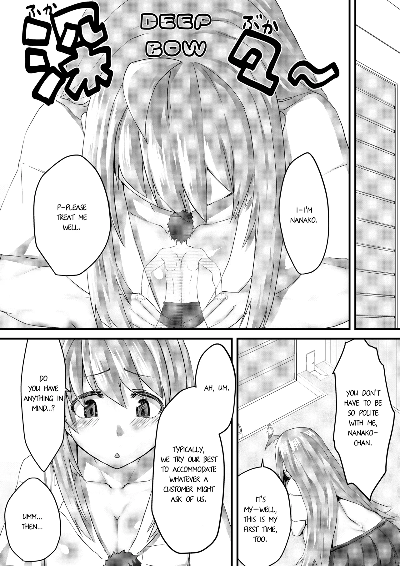 I-Raf-you Yomoyama Sandwich Welcome to GIGANTITS, a Brothel Focused on Giantesses English Naellea Digital - Image 9