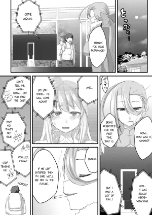 I-Raf-you Yomoyama Sandwich Welcome to GIGANTITS, a Brothel Focused on Giantesses English Naellea Digital - Page 33