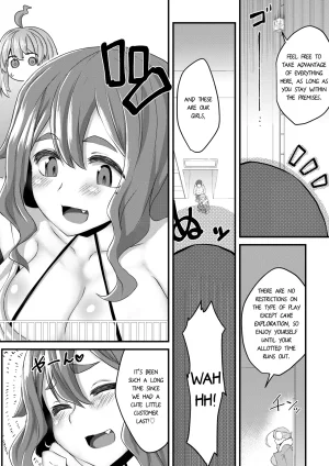 I-Raf-you Yomoyama Sandwich Welcome to GIGANTITS, a Brothel Focused on Giantesses English Naellea Digital - Page 4