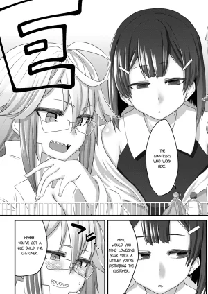 I-Raf-you Yomoyama Sandwich Welcome to GIGANTITS, a Brothel Focused on Giantesses English Naellea Digital - Page 6