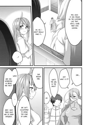 I-Raf-you Yomoyama Sandwich Welcome to GIGANTITS, a Brothel Focused on Giantesses English Naellea Digital - Page 7
