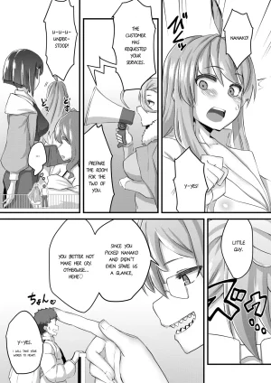 I-Raf-you Yomoyama Sandwich Welcome to GIGANTITS, a Brothel Focused on Giantesses English Naellea Digital - Page 8