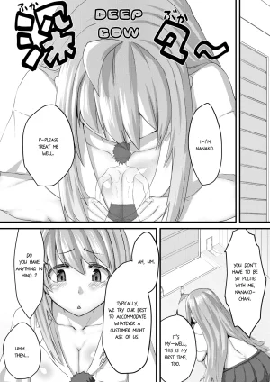 I-Raf-you Yomoyama Sandwich Welcome to GIGANTITS, a Brothel Focused on Giantesses English Naellea Digital - Page 9