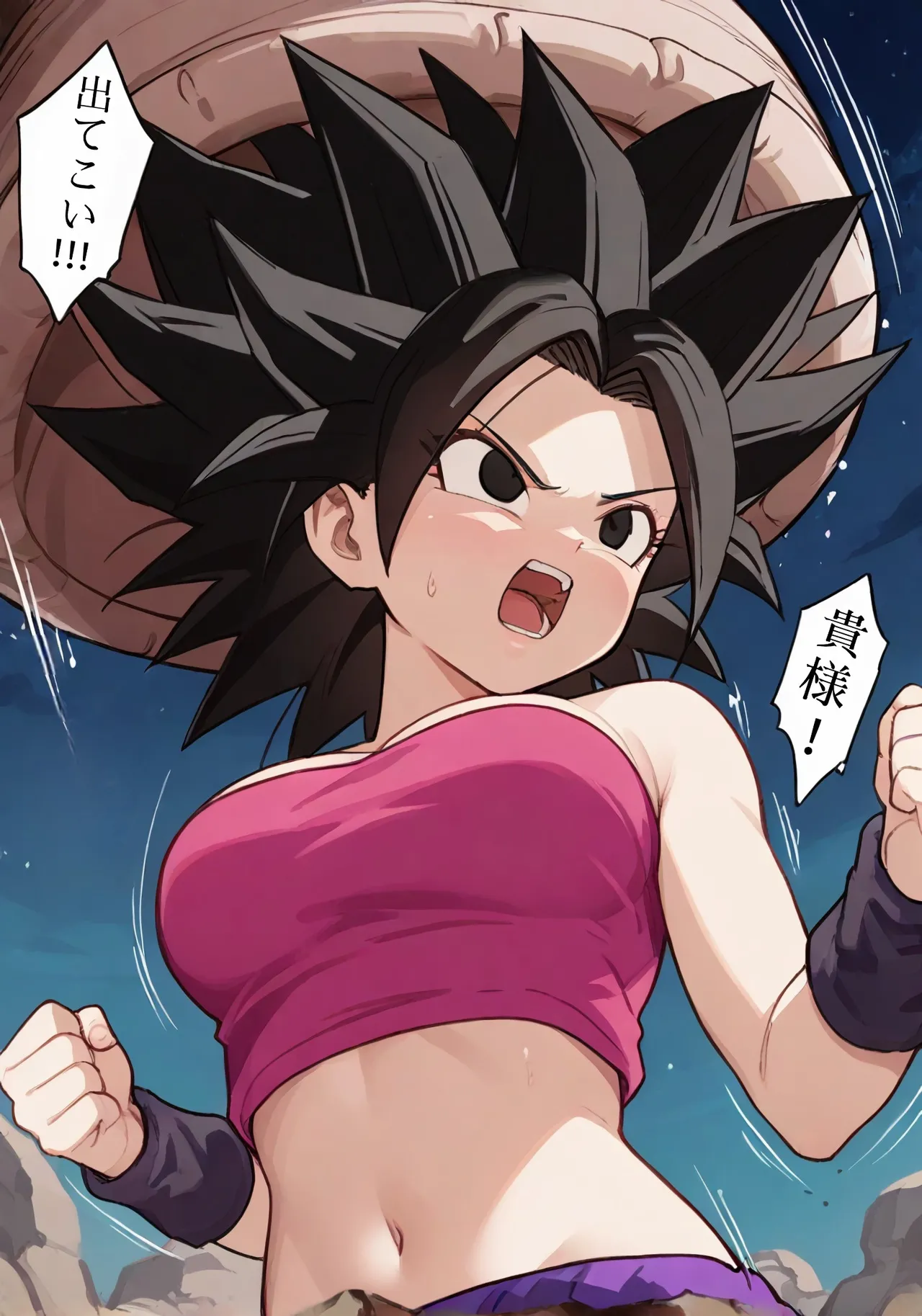 i8urwaifu Part 2 - Image 1