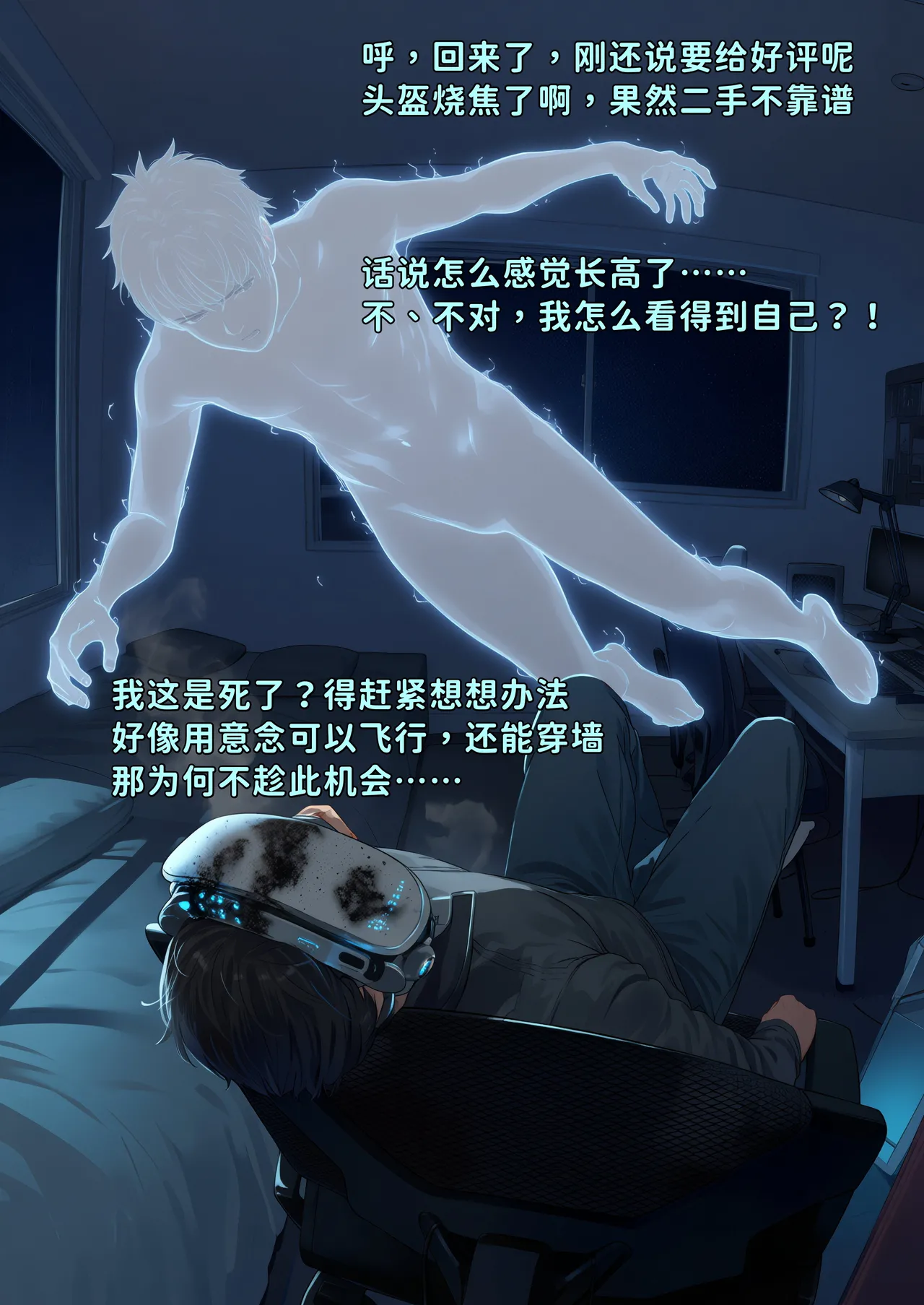 潜入千夏IAI - Image 8