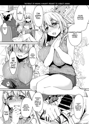 Iaidou Kakizaki Kousei soku o ti2 koma gekizyou English MTL - Page 2