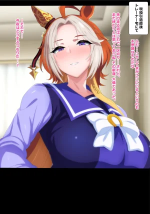 Ice Nine skeb orf Thumbnail