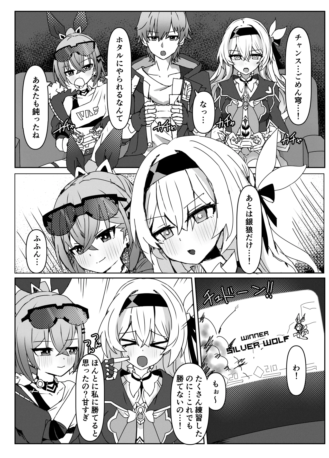 Ichigo no Monogatari Pueichigo Kogareru Omoi no Kouryakuhoo Honkai Star Rail Digital - Image 3