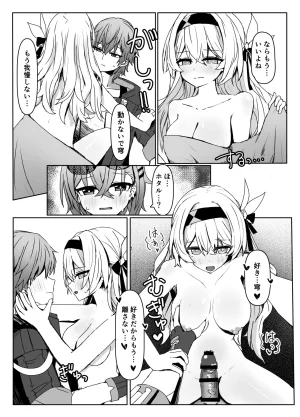 Ichigo no Monogatari Pueichigo Kogareru Omoi no Kouryakuhoo Honkai Star Rail Digital - Page 13