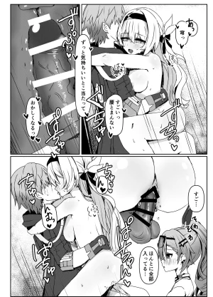 Ichigo no Monogatari Pueichigo Kogareru Omoi no Kouryakuhoo Honkai Star Rail Digital - Page 16