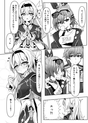 Ichigo no Monogatari Pueichigo Kogareru Omoi no Kouryakuhoo Honkai Star Rail Digital - Page 4