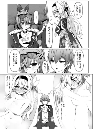 Ichigo no Monogatari Pueichigo Kogareru Omoi no Kouryakuhoo Honkai Star Rail Digital - Page 5