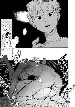 Idaten Funisuke Anata dake no Mesu ni Naru - Every Piece of You is Mine Melonbooks Gentei Leaflet 당신만의 암컷이 될게 Korean - Page 80