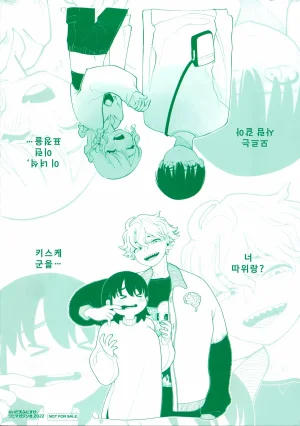 Idaten Funisuke Anata dake no Mesu ni Naru - Every Piece of You is Mine Melonbooks Gentei Shousasshi 당신만의 암컷이 될게 Korean - Page 182