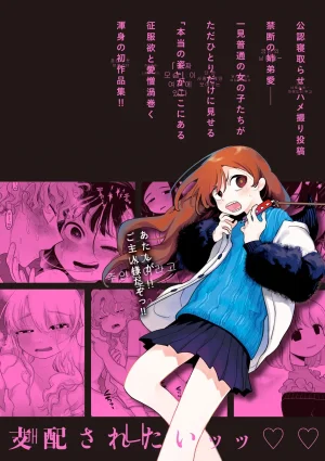 Idaten Funisuke Anata dake no Mesu ni Naru - Every Piece of You is Mine Melonbooks Gentei Shousasshi 당신만의 암컷이 될게 Korean - Page 184