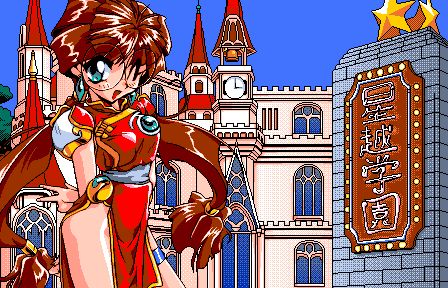 Idol Project KSS Inc. - Image 144