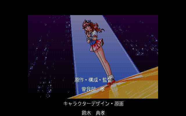 Idol Project KSS Inc. - Image 153