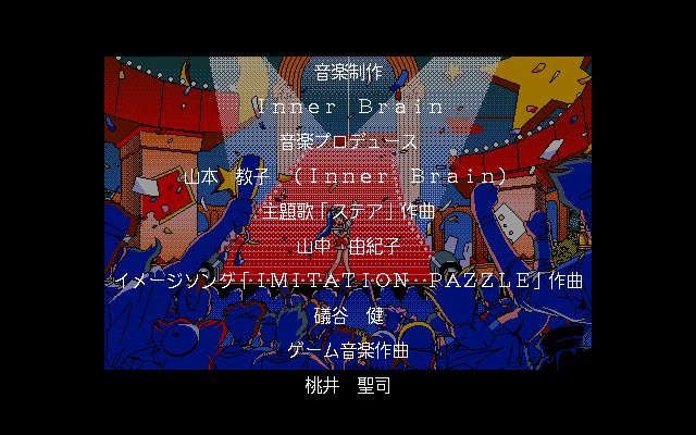 Idol Project KSS Inc. - Image 156