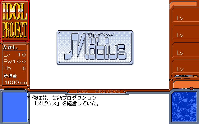 Idol Project KSS Inc. - Image 87