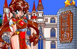 Idol Project KSS Inc. - Page 144