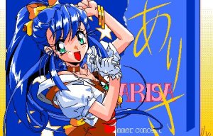 Idol Project KSS Inc. - Page 85