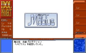 Idol Project KSS Inc. - Page 87