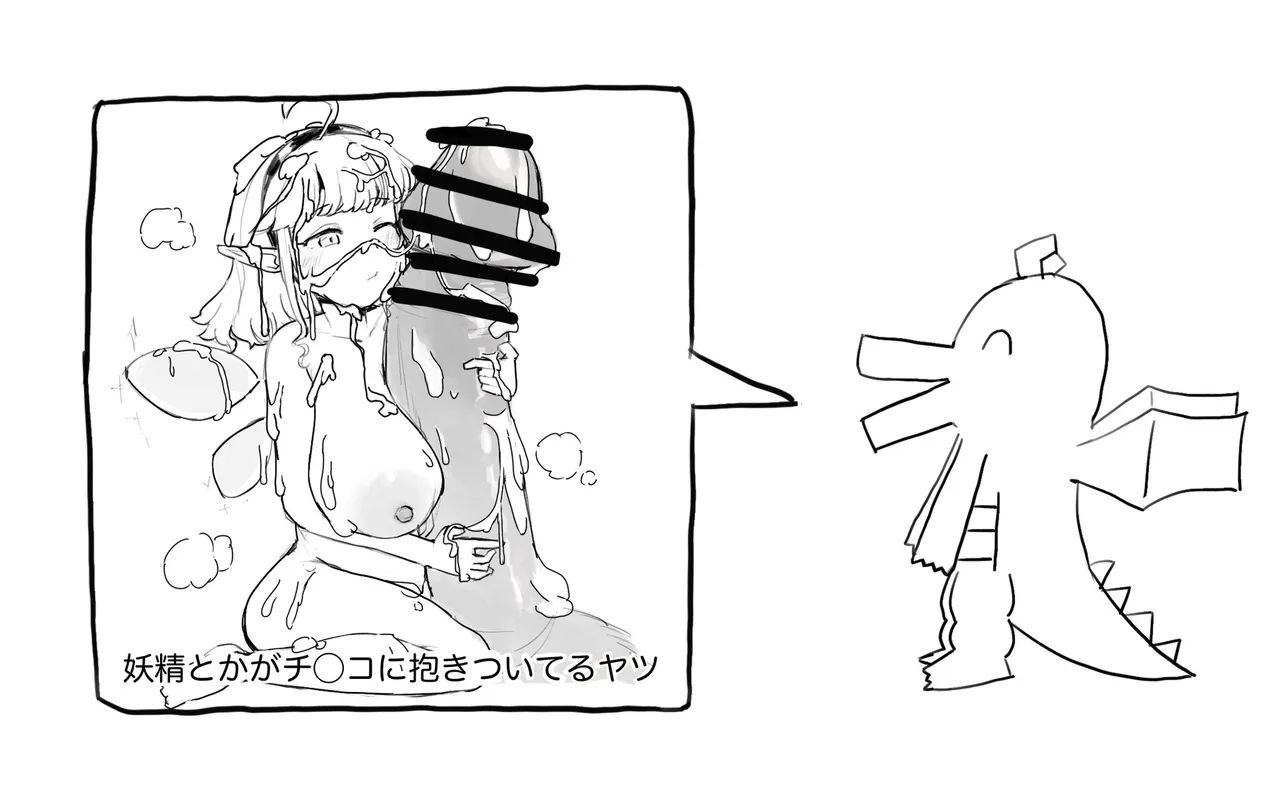 ﾄｰﾒ推特idt0mem3 piixvid32715112 - Image 19