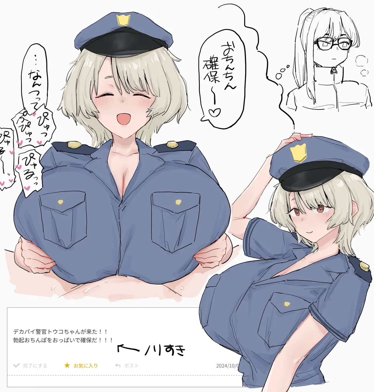 ﾄｰﾒ推特idt0mem3 piixvid32715112 - Image 39