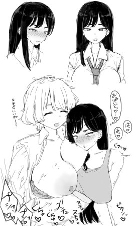 ﾄｰﾒ推特idt0mem3 piixvid32715112 - Page 58