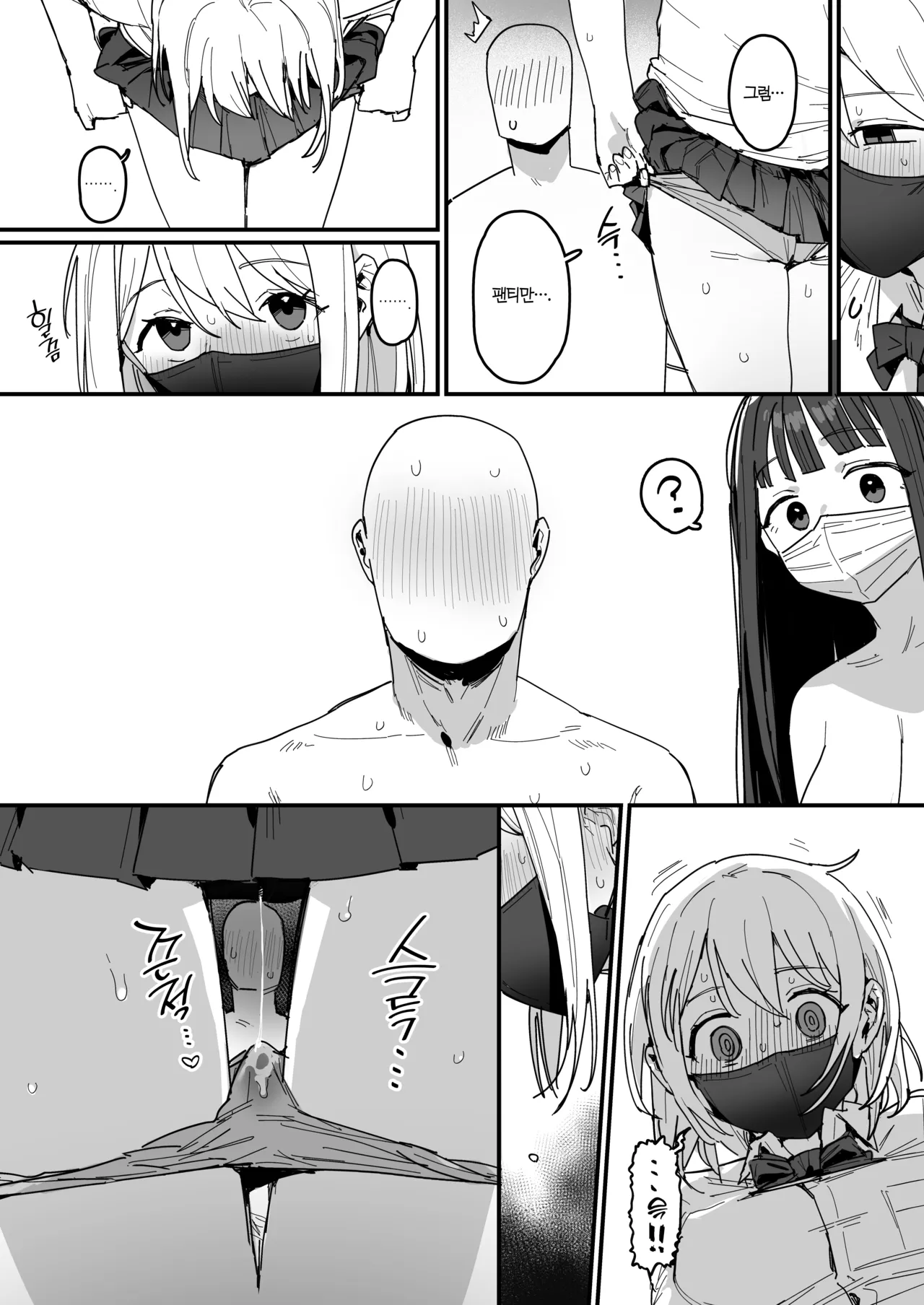 ie 3 Gal 3갸루 Korean Team Edge Ongoing - Image 23